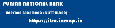 PUNJAB NATIONAL BANK  HARYANA BALSAMAND (DISTT-HISSAR)    ifsc code